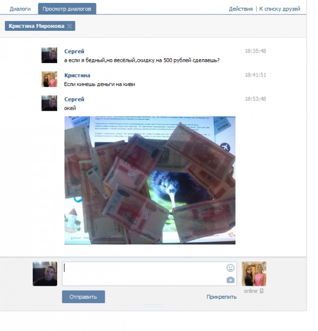 Смешные комментарии из социальных сетей