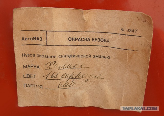 Потрясающий ВАЗ 2106