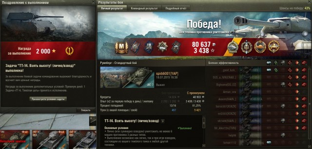 Wargaming 25!