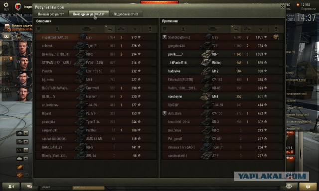 Wargaming 25!