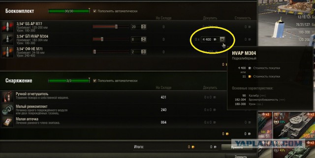 Wargaming 25!