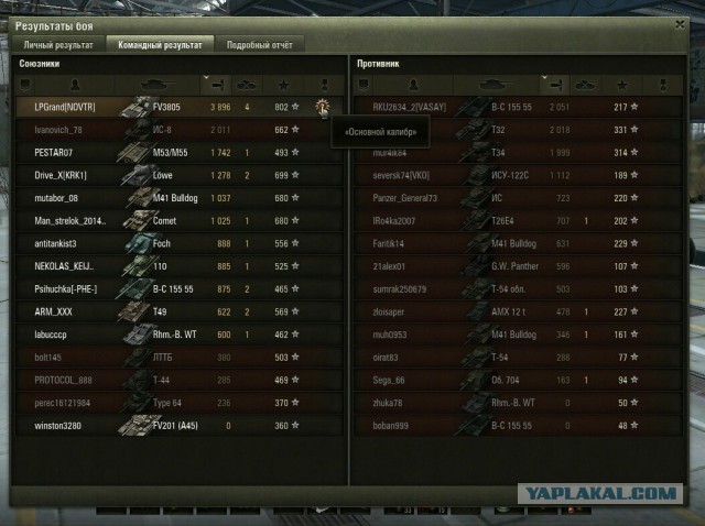 Wargaming 26