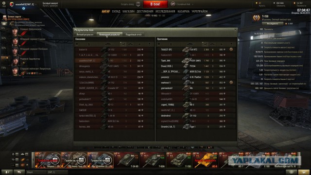 Wargaming 26