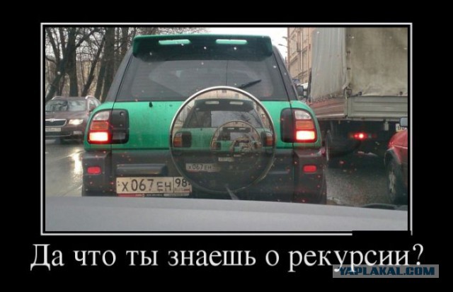 Подборка баянов.