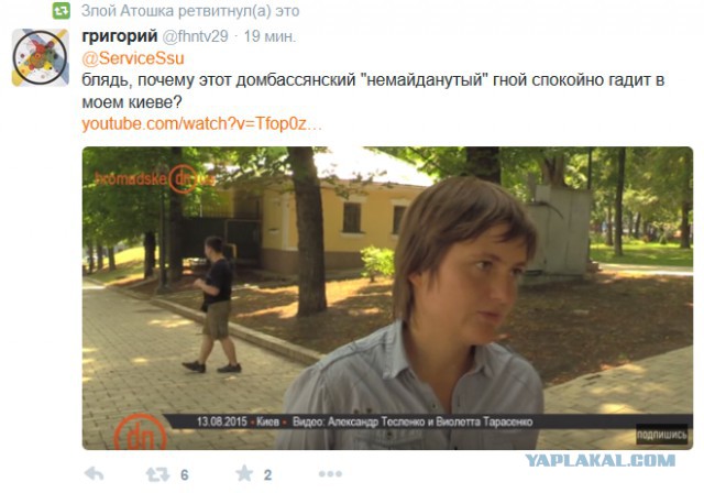 О любви к сепаратизму в центре Киева