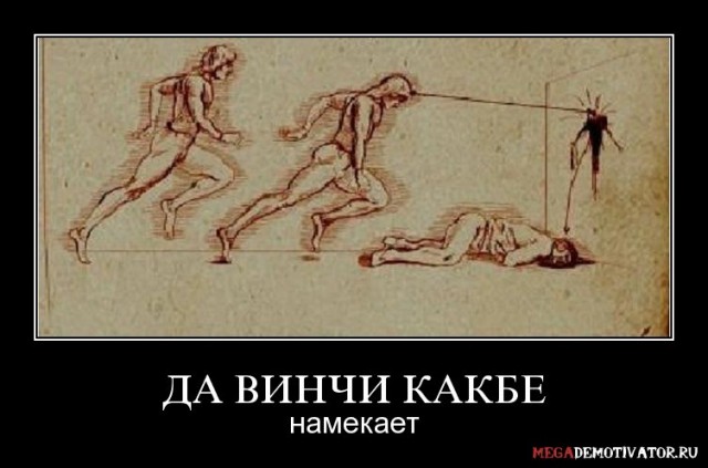 Так посмотрели, что забыл за чем пришел...