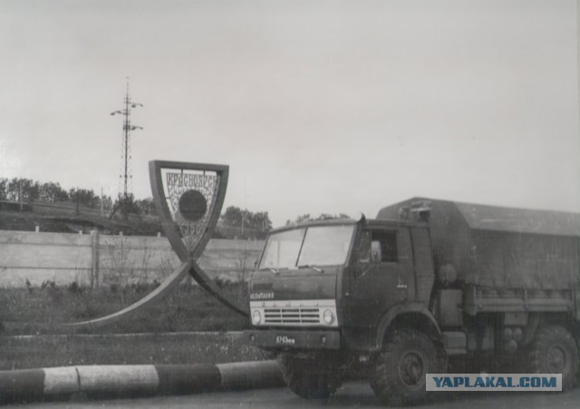 Автопробег грузовиков КАМАЗ 1978 год.