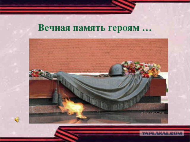 Эхо войны. Последний из погибшей штурмовой группы