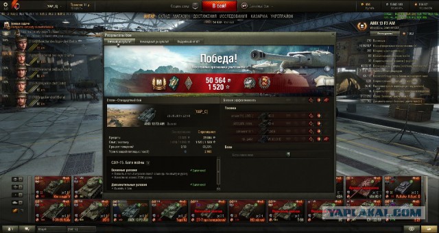 Wargaming 27