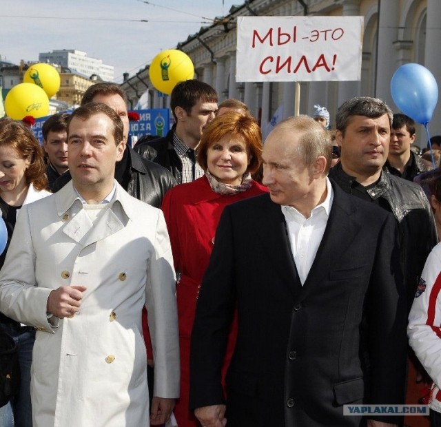 Путин, Медведев и пермяк Трапезников выпили пива