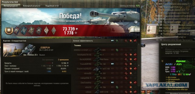 Wargaming 29