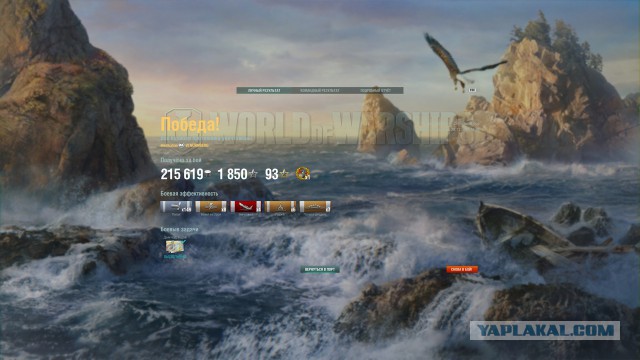 World of warships