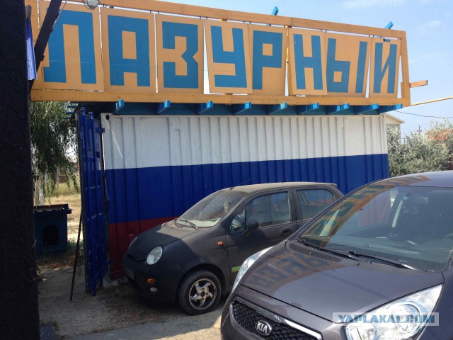 Как не попасть из Москвы в Абхазию на автомобиле