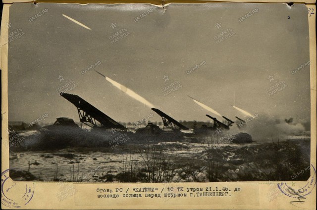 Восточная Пруссия, зима 1945