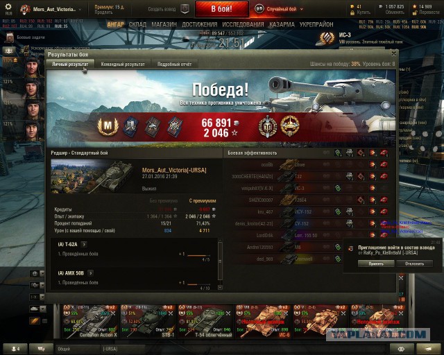Wargaming 31