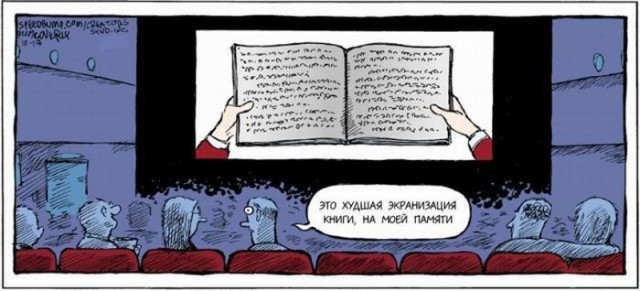 Вот Вам юмор