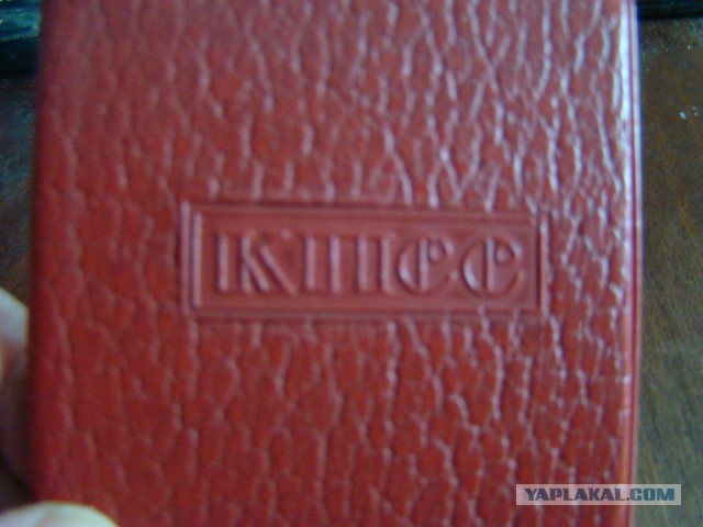 Я буду гордиться страной в которой родился