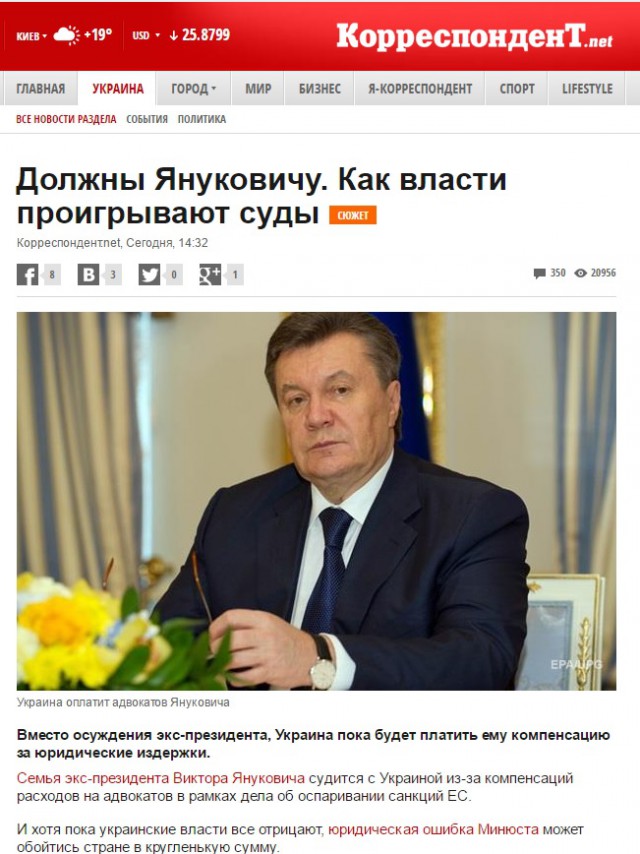 СМИ: 64% голландцев высказались против ассоциации Украины с ЕС