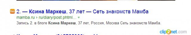 ИКЕА. Женская сборка