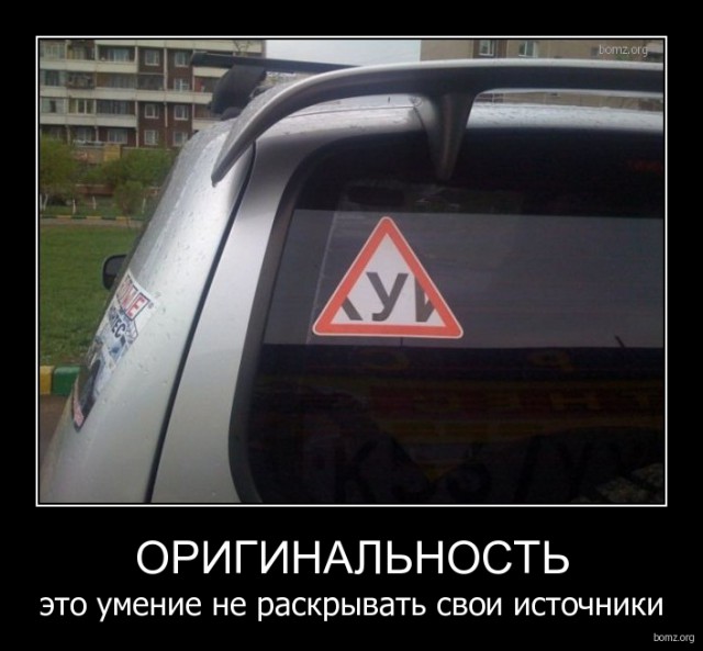 Картинки из сети