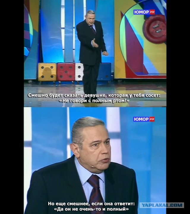Петросян