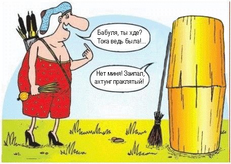 Сказочная фотожаба (54 кадра)