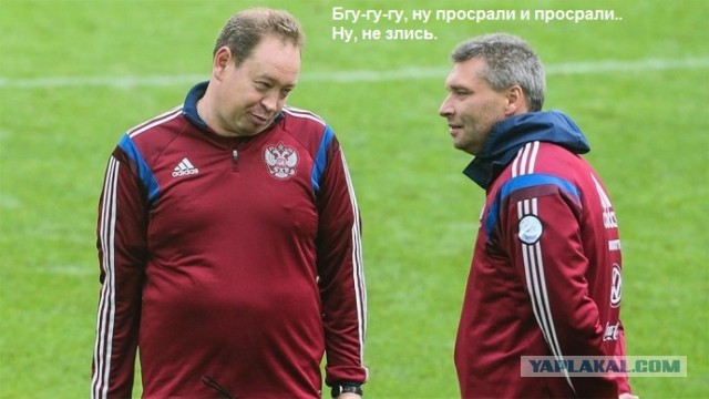 Слуцкий уговаривал российских футболистов извиниться перед болельщиками за провал на Евро-2016.
