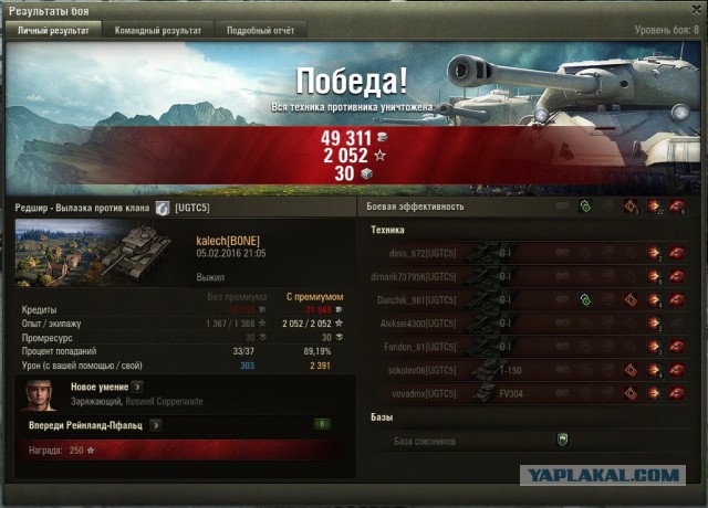 Wargaming 37
