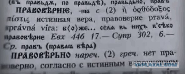 Староверы, старообрядцы – домыслы, вымыслы, предположения, гонения и ненависть.