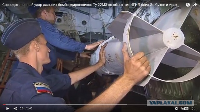 Шесть Ту-22М3, вылетевшие из России, нанесли удар по объектам ИГ в Сирии