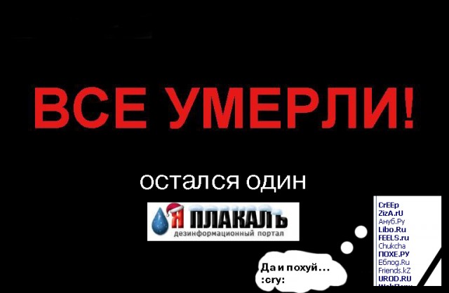 Про погоду: мы все умрем!