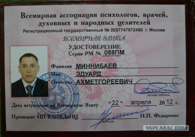 Телевизионные целители из 90-х сейчас