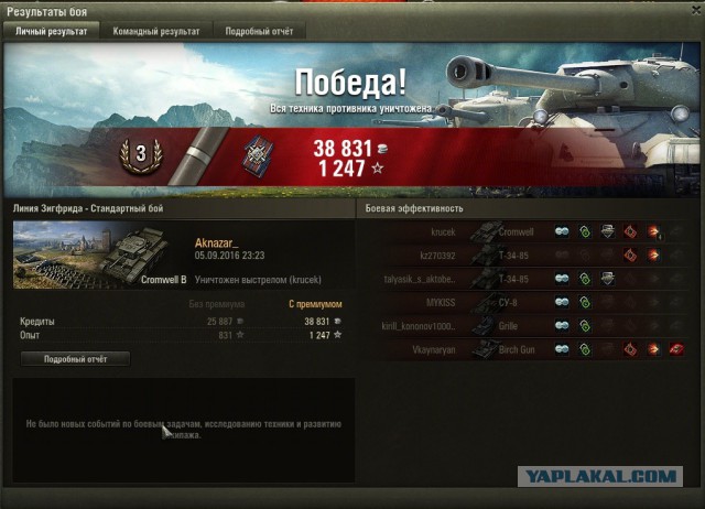 Wargaming 38