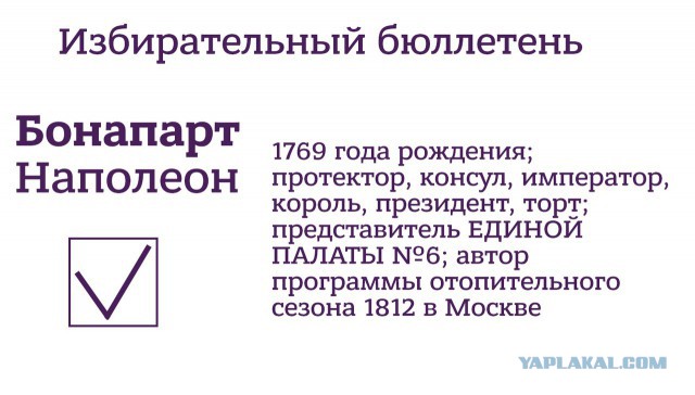 Накипело уже