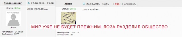 Юрий Лоза: последние комментарии о Райкине и Панине.