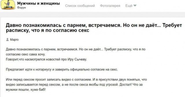 Порция картинок из сети