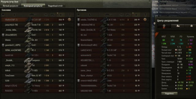 Wargaming 42