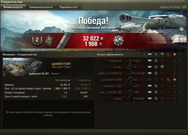 Wargaming 43