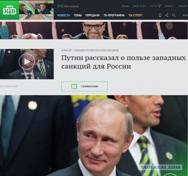 В США заговорили о скором снятии санкций с Москвы