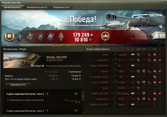 Wargaming 44