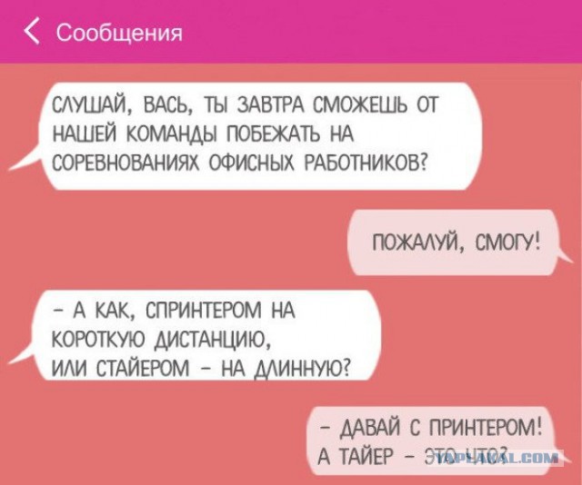 Смешные комментарии 26.02.2017