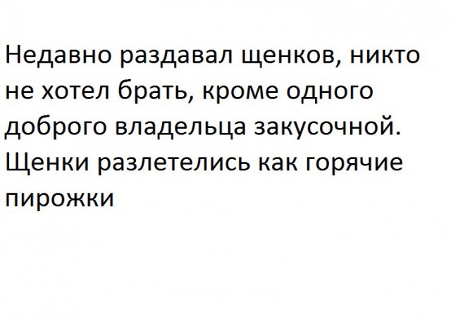 Листая блокнотик сумасшедшего