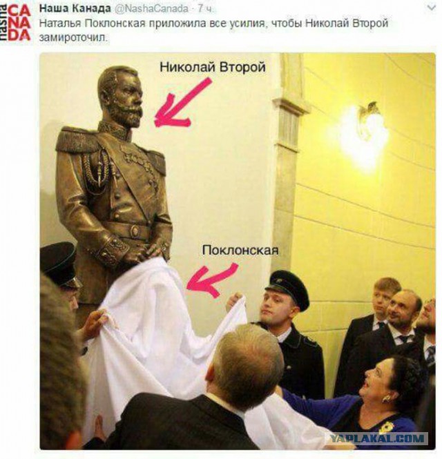 Иван Охлобыстин: За Поклонскую — морду набью