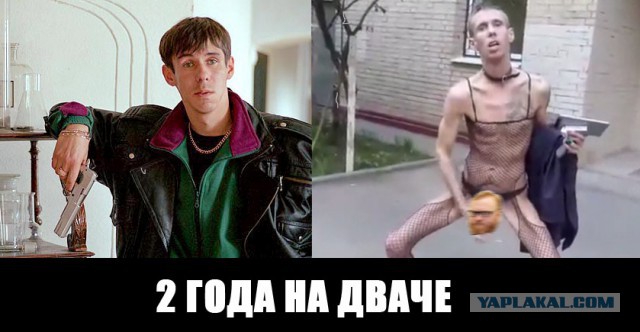 Панин гуляет в женском нижнем белье и мастурбирует, 21+