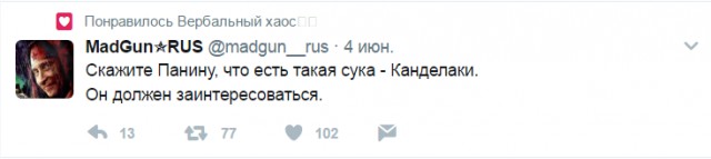 Смешные комментарии из социальных сетей 09.06.2017
