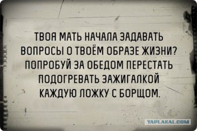 Немного чернухи к понедельнику. Однако, здравствуйте!