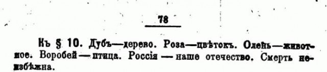 Уныние и Тлен