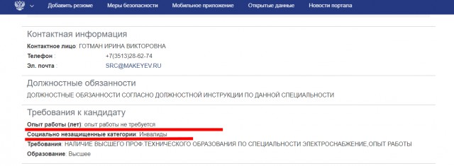 Месть за унижение? Падающие российские ракеты собирают нищие инженеры