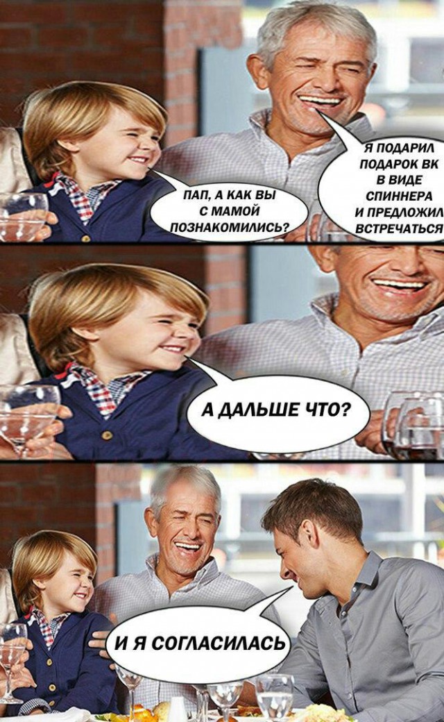Тупанём?