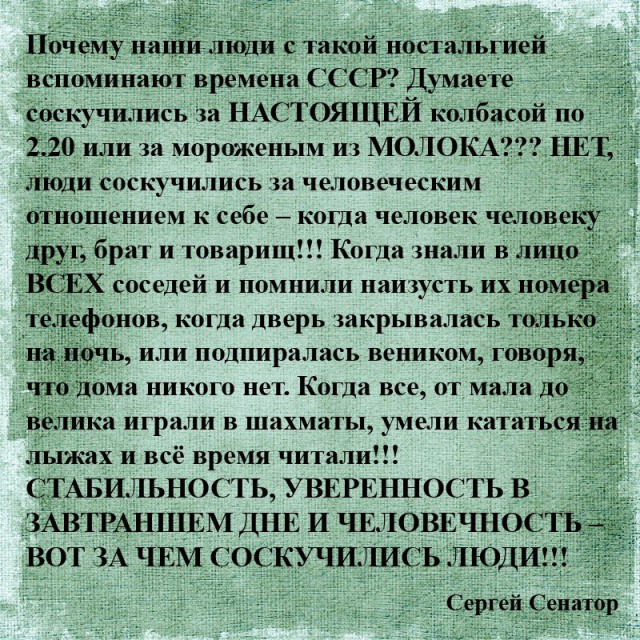 Шашлыки во дворе многоквартирного дома